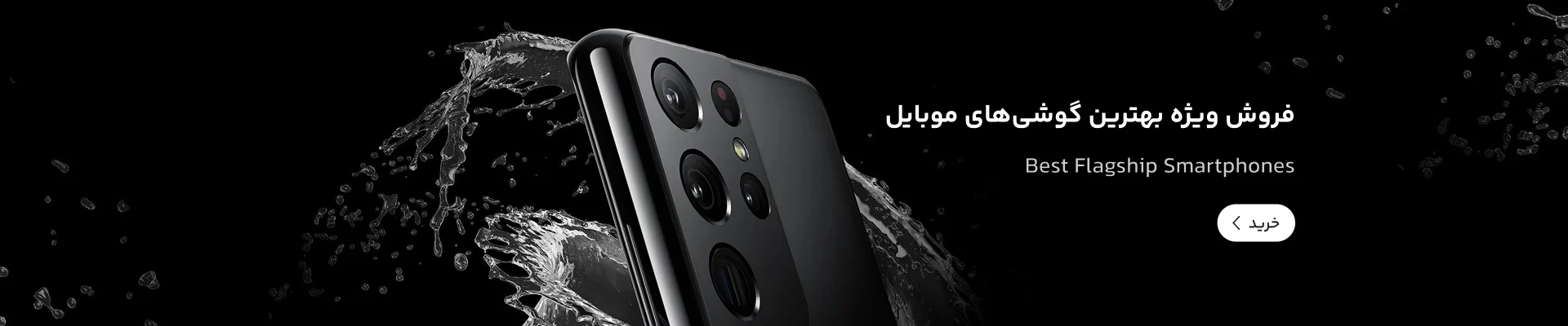 گوشی موبایل