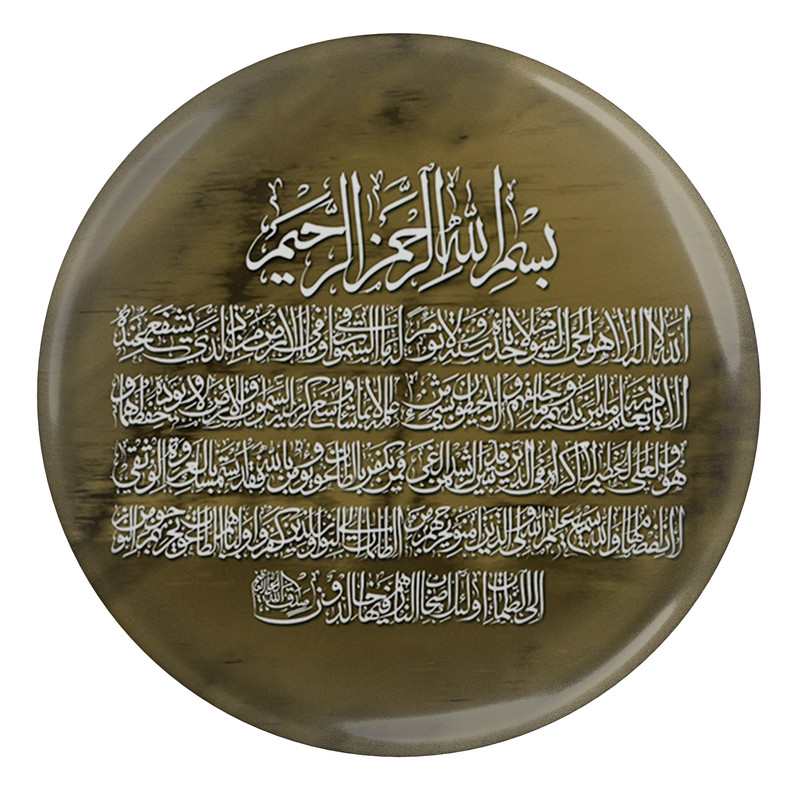 مگنت طرح آیت الکرسی مدل S1893