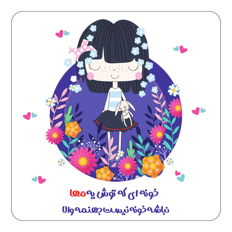 مگنت کاکتی طرح اسم مها مدل دختر کد mn13097