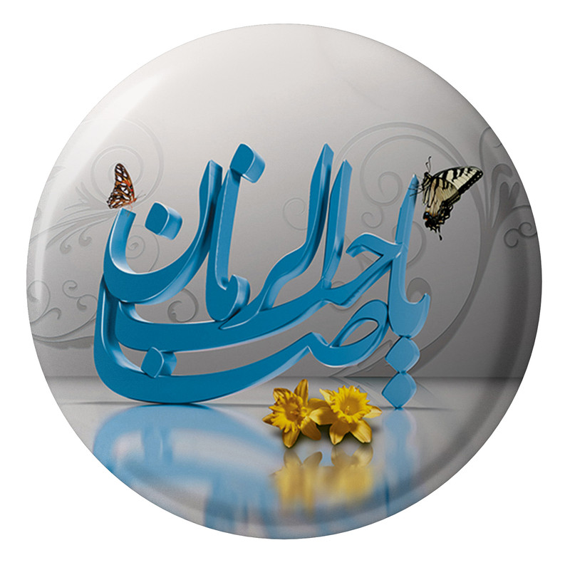 مگنت طرح یا صاحب الزمان مدل S1921