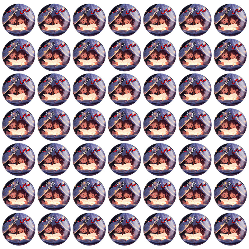 مگنت خندالو مدل جشن الفبای کلاس اول صـ ص مثل قصه کد 8805 مجموعه 49 عددی