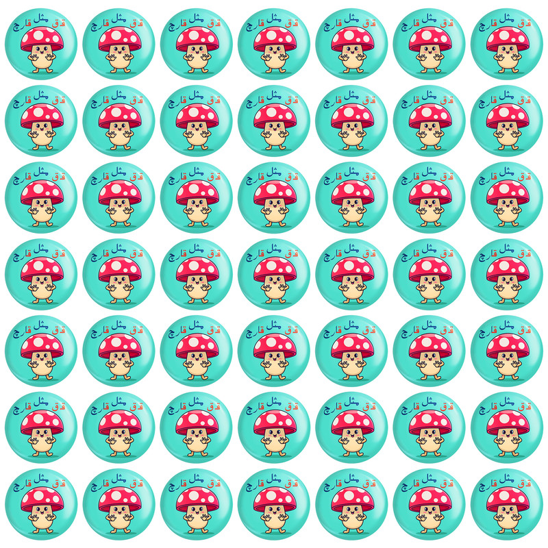 مگنت خندالو مدل جشن الفبای کلاس اول قـ ق مثل قارچ کد S80 بسته 49 عددی