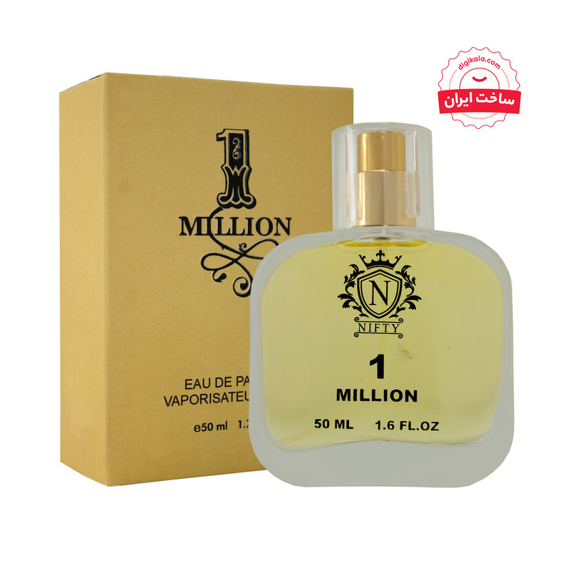 ادو پرفیوم مردانه نیفتی مدل وان میلیون  حجم 50 میلی لیتر