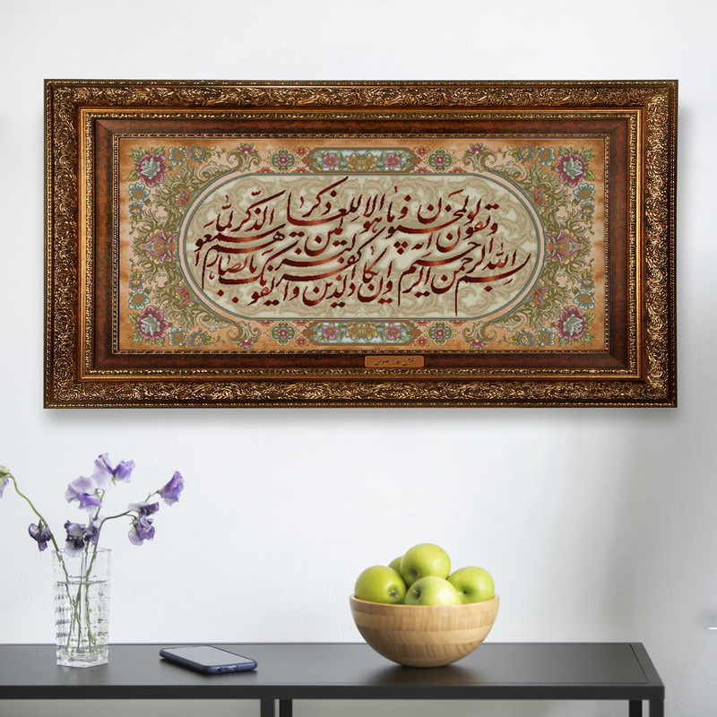 تابلو فرش ماشینی نقش نگار رضوی طرح وان یکاد کد 2075AB
