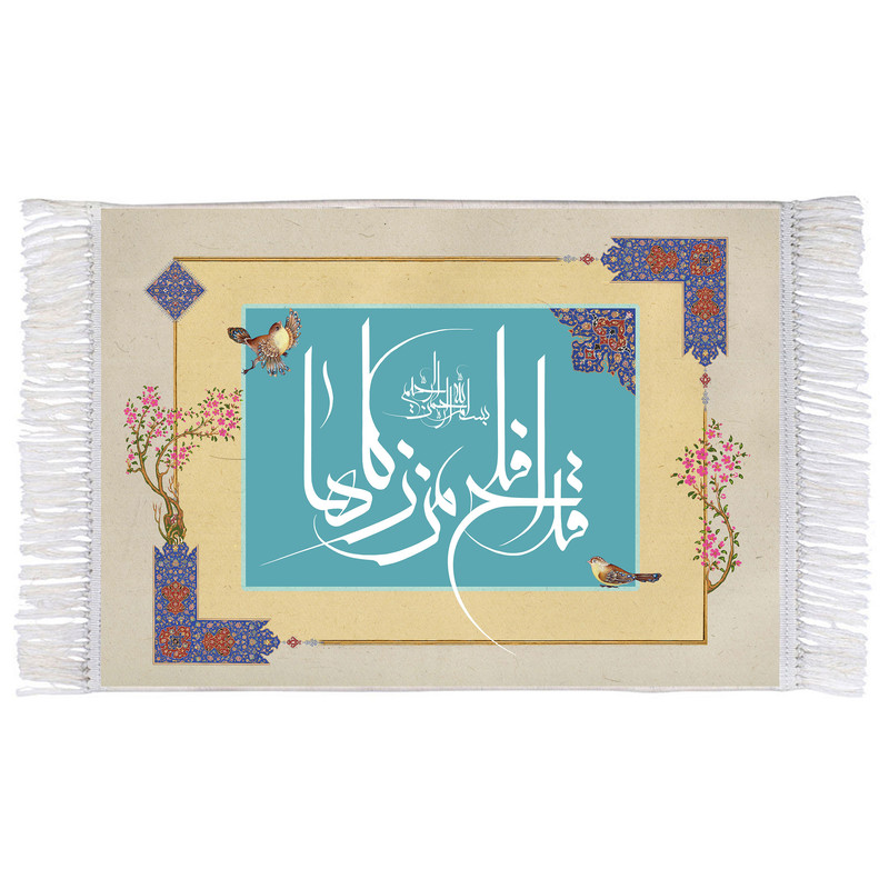 فرش ماشینی دیوارکوب اطلس آبی مدل سوره شمس کد T3653