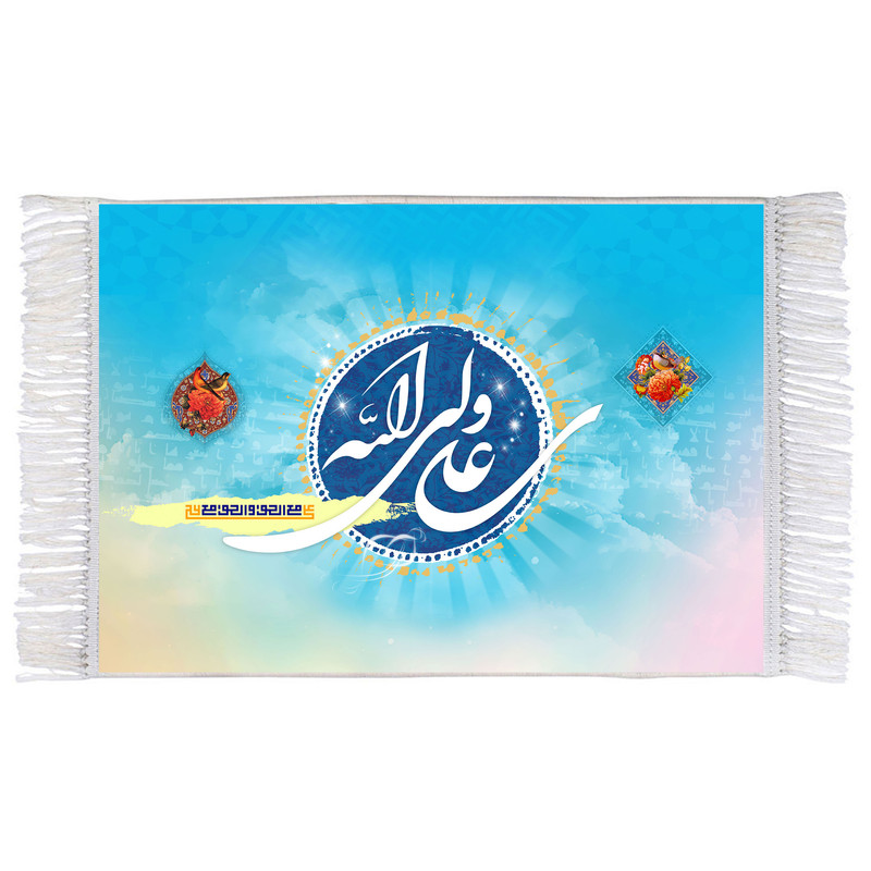 فرش ماشینی دیوارکوب اطلس آبی مدل علی ولی الله کد T3757