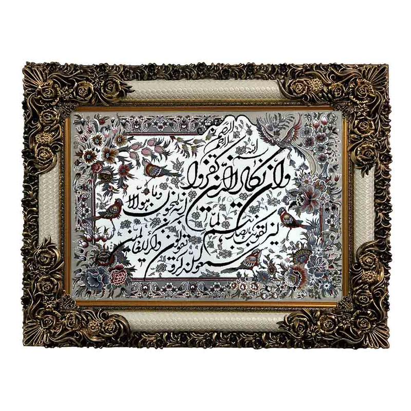 تابلو فرش ماشینی مدل وان یکاد کد 8965