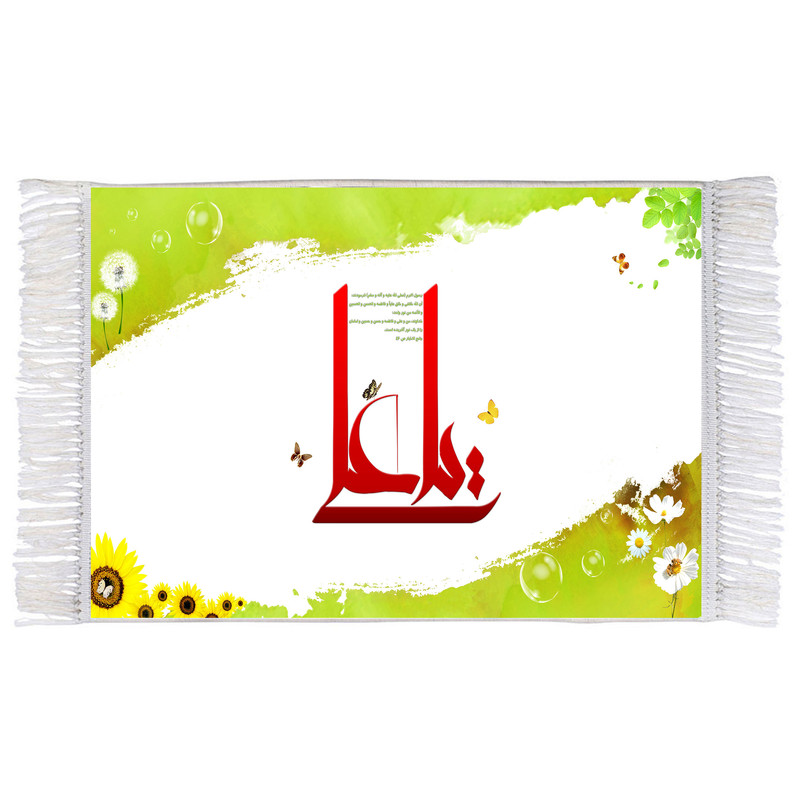 فرش ماشینی دیوارکوب اطلس آبی مدل یا علی T4183