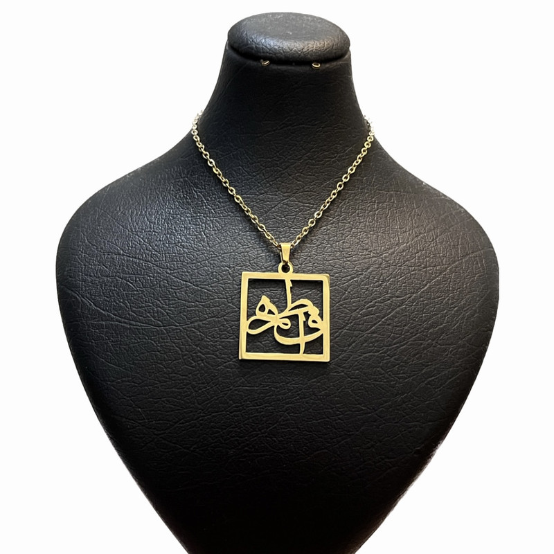 گردنبند مدل اسم فاطمه
