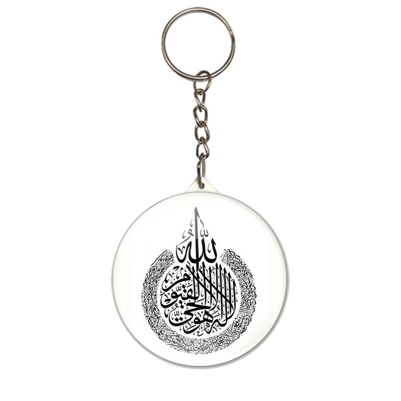 جاکلیدی طرح ایت الکرسی کد 1221