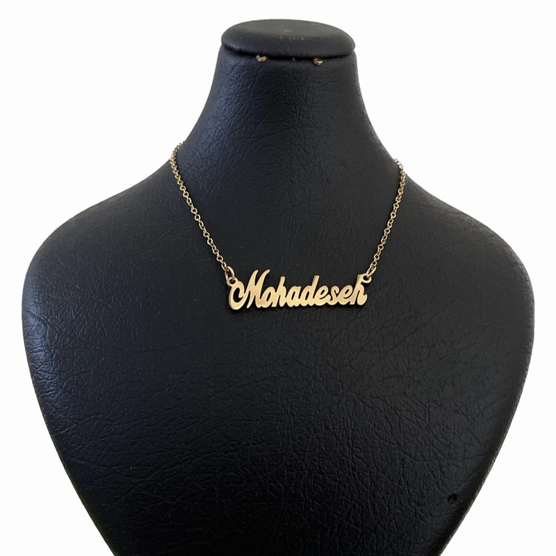 گردنبند مدل اسم محدثه