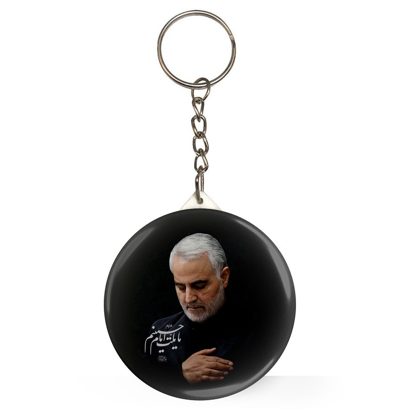 جاکلیدی طرح شهید حاج قاسم سلیمانی مدل S4972