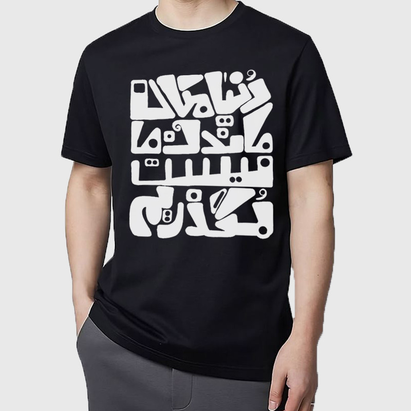 تی شرت آستین کوتاه مردانه مدل تایپوگرافی بگذریم ir041