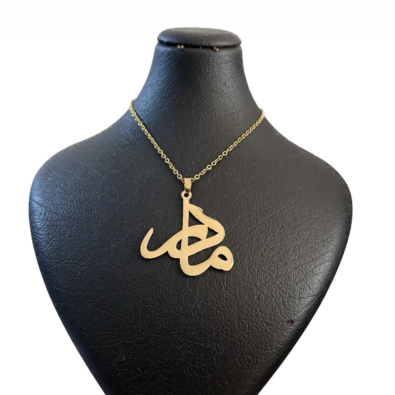 گردنبند مدل مادر