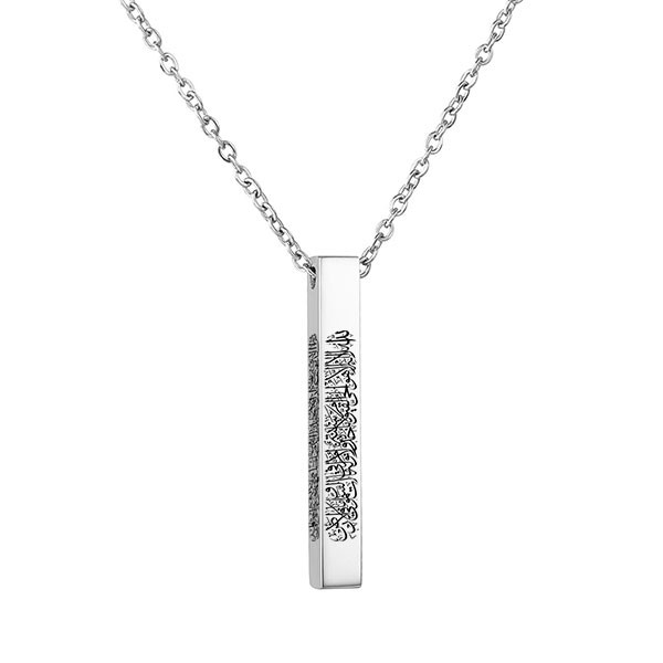 گردنبند مدل مکعب آیه الکرسی