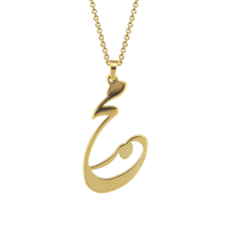 گردنبند مدل اسم محمد