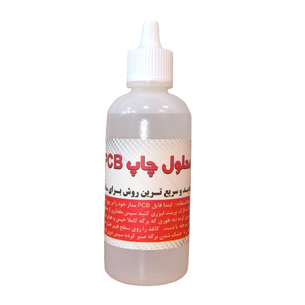 محلول ساخت مدارچاپی آرکاد مدل 01 حجم 60 میلی لیتر