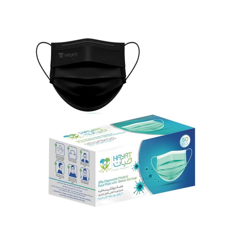 ماسک تنفسی حیات پوشش پاک مدل سه لایه بسته 50 عددی