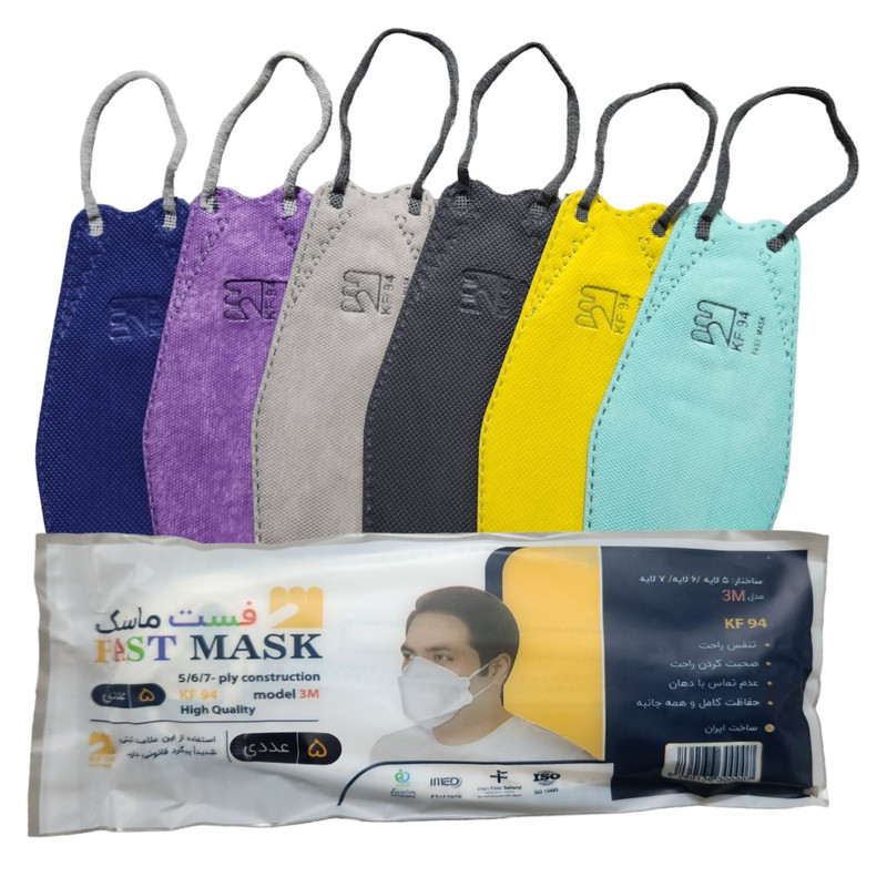 ماسک تنفسی فست مدل سه بعدی شش لایه Fast کد رنگارنگ تیره بسته 30 عددی