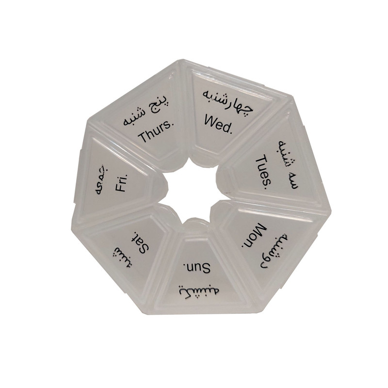 یادآور و نگهدارنده قرص و دارو مدل 7 ضلعی ایام هفته کد ar 01