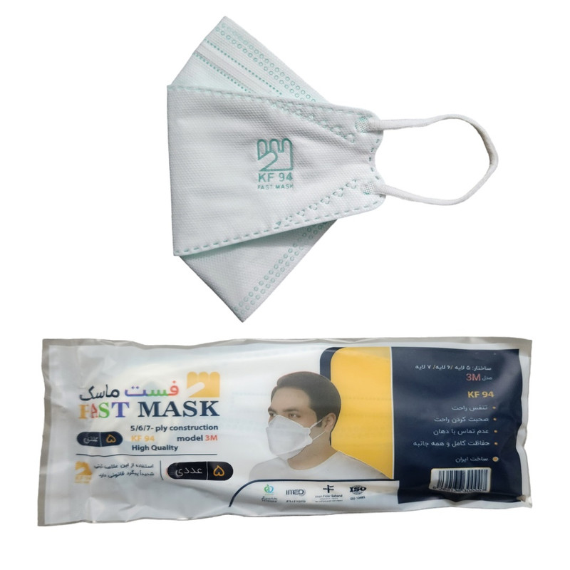 ماسک تنفسی فست مدل سه بعدی شش لایه نانو کد 17 بسته 30 عددی