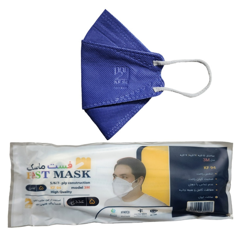 ماسک تنفسی فست مدل سه بعدی شش لایه نانو KF94 کد 8 بسته 25 عددی